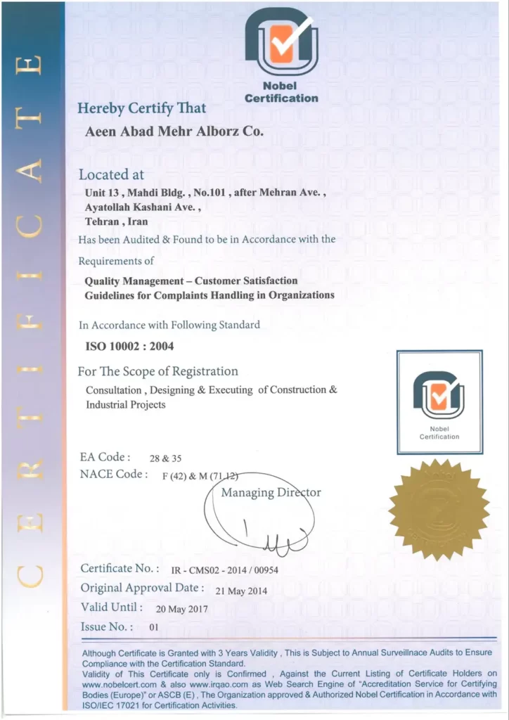 iso 1002:2004