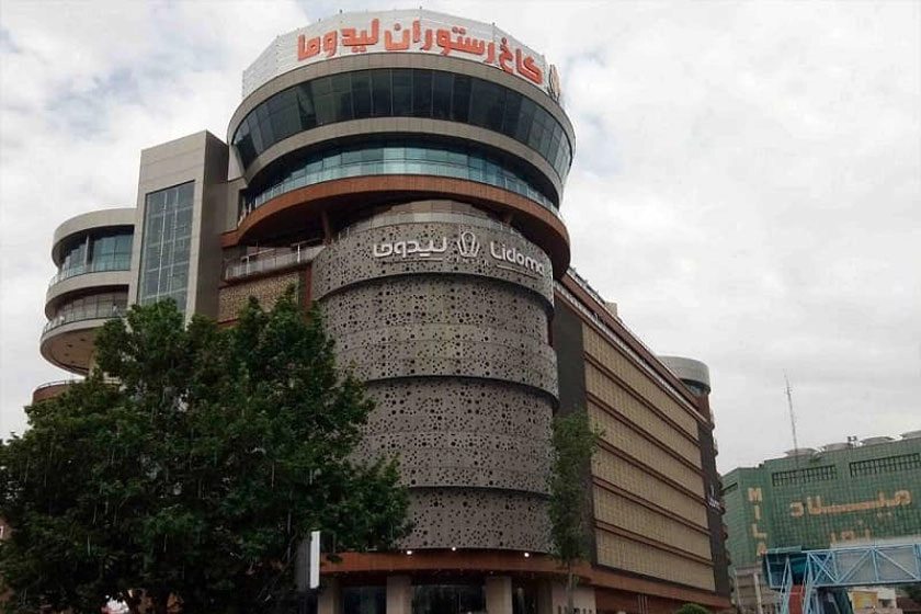 مجتمع تجاری و پارکینگ طبقاتی لیدوما پارک خرید قدس-شرکت خانه