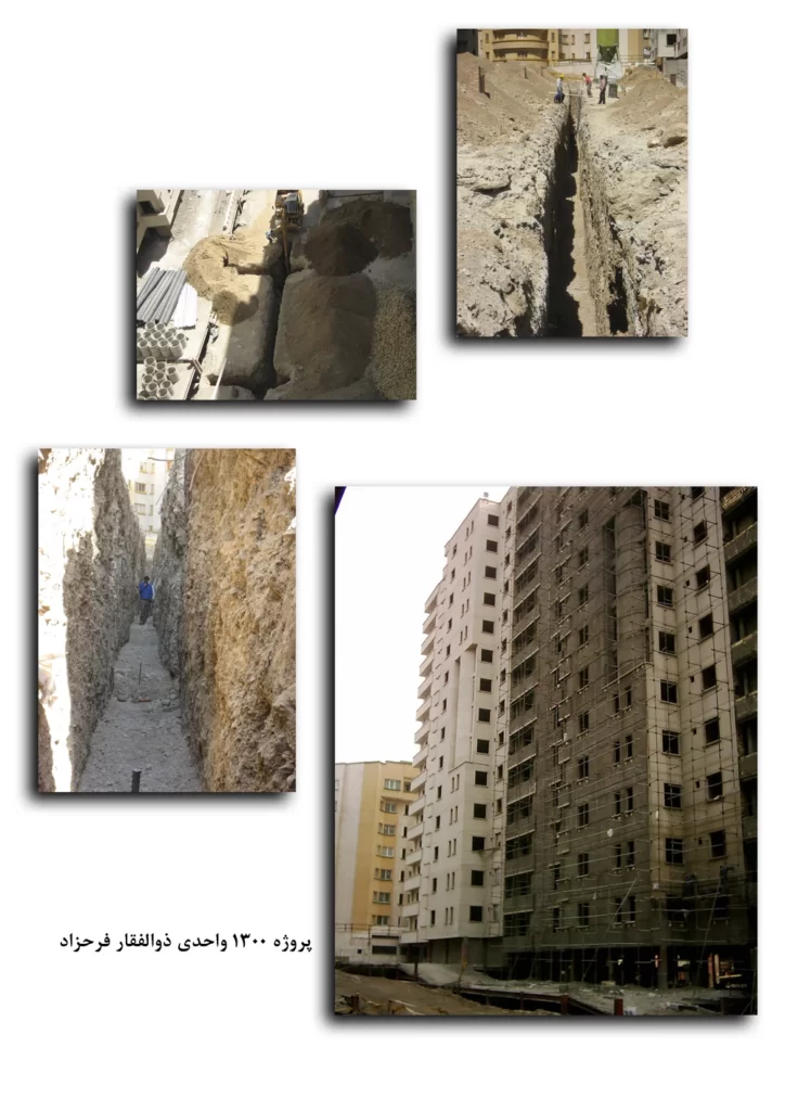 مجتمع مسکونی کوهستان-تعاونی مسکن ذولفقار