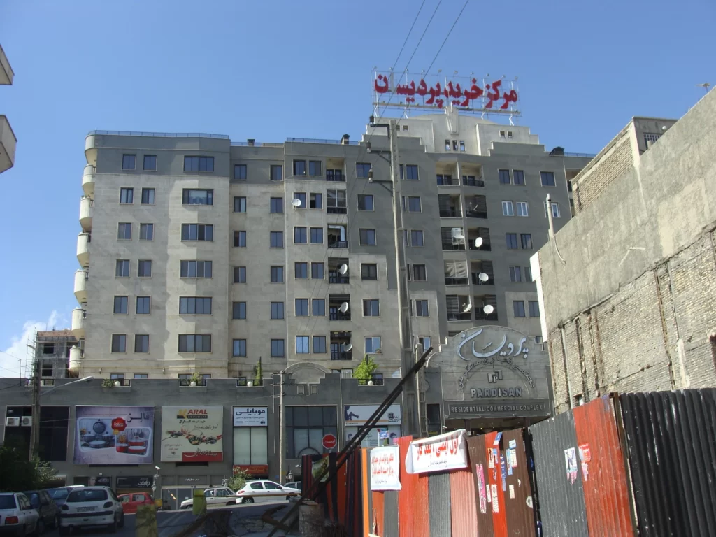 مرکز خرید پردیسان-مهندس پورخسرو