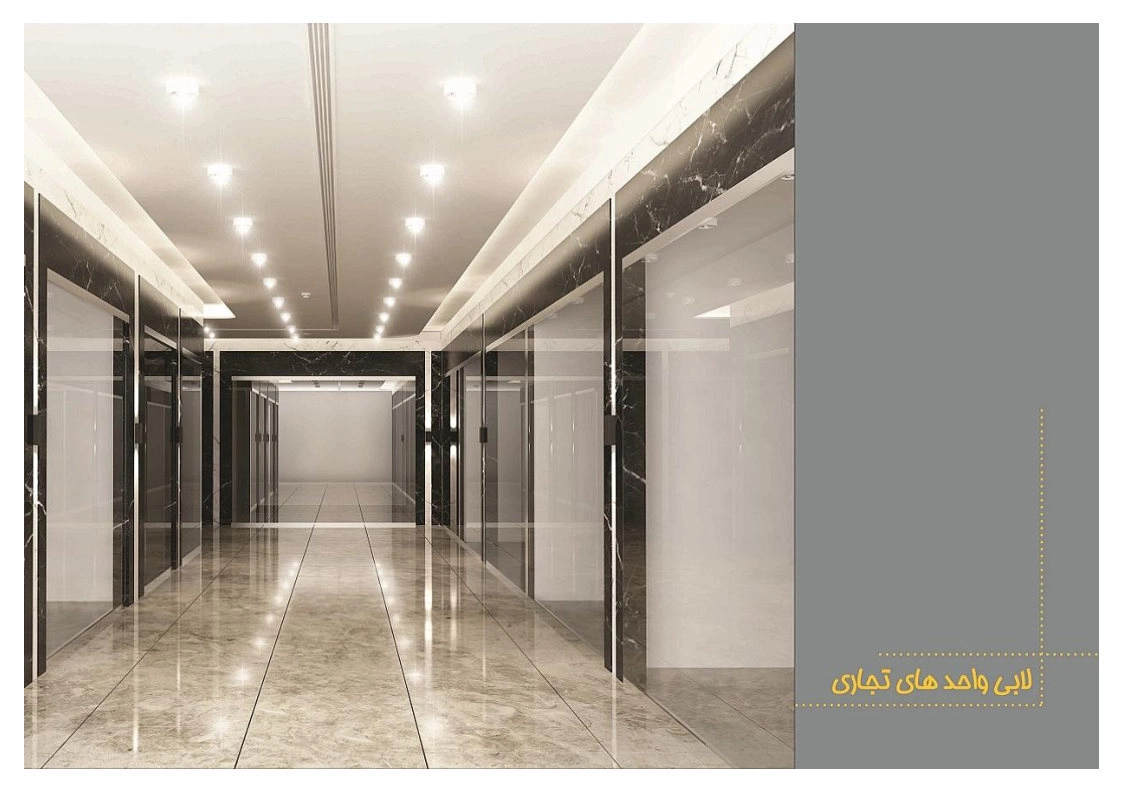 سینا سنتر 1_Page3