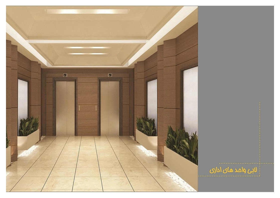 سینا سنتر 1_Page4