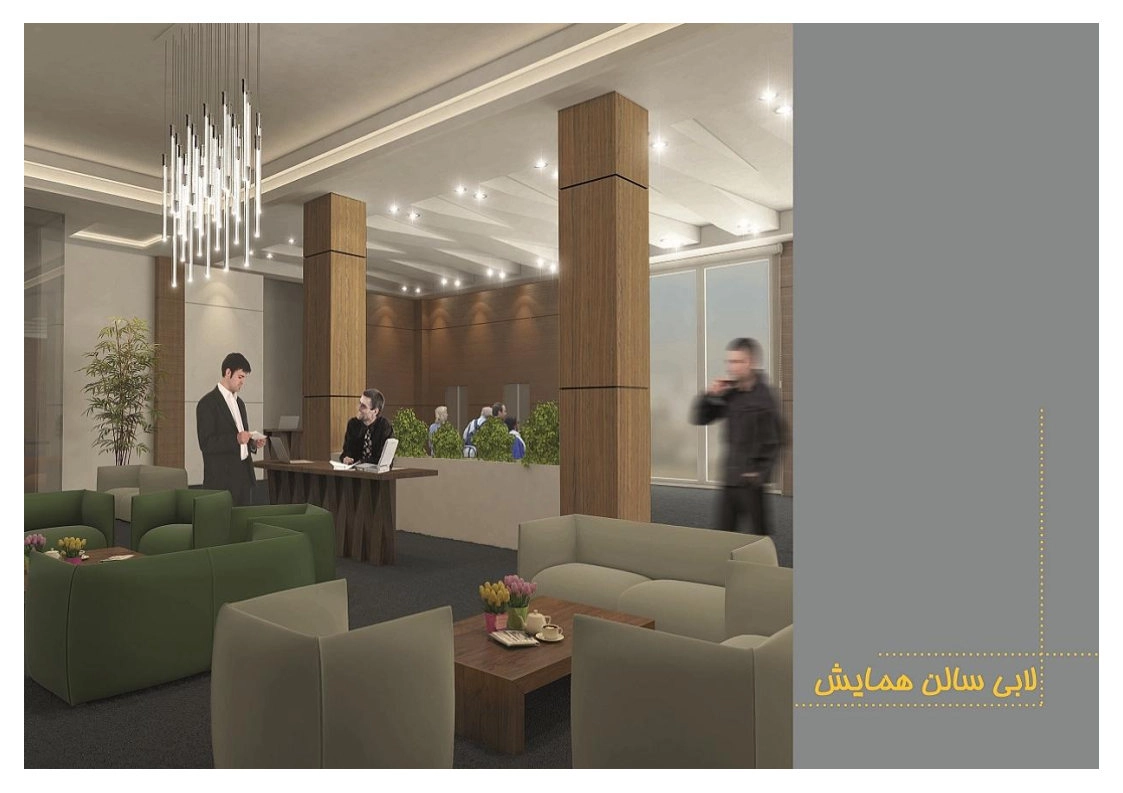 سینا سنتر 1_Page5