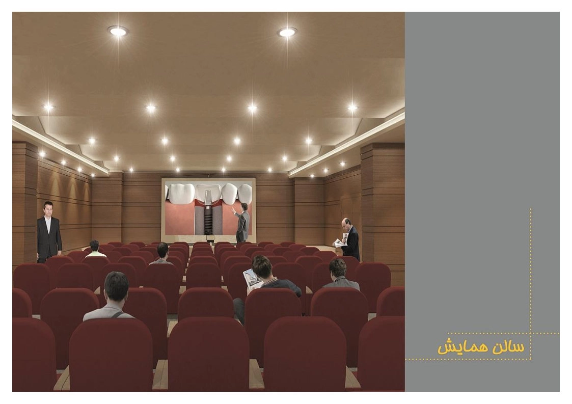 سینا سنتر 1_Page6